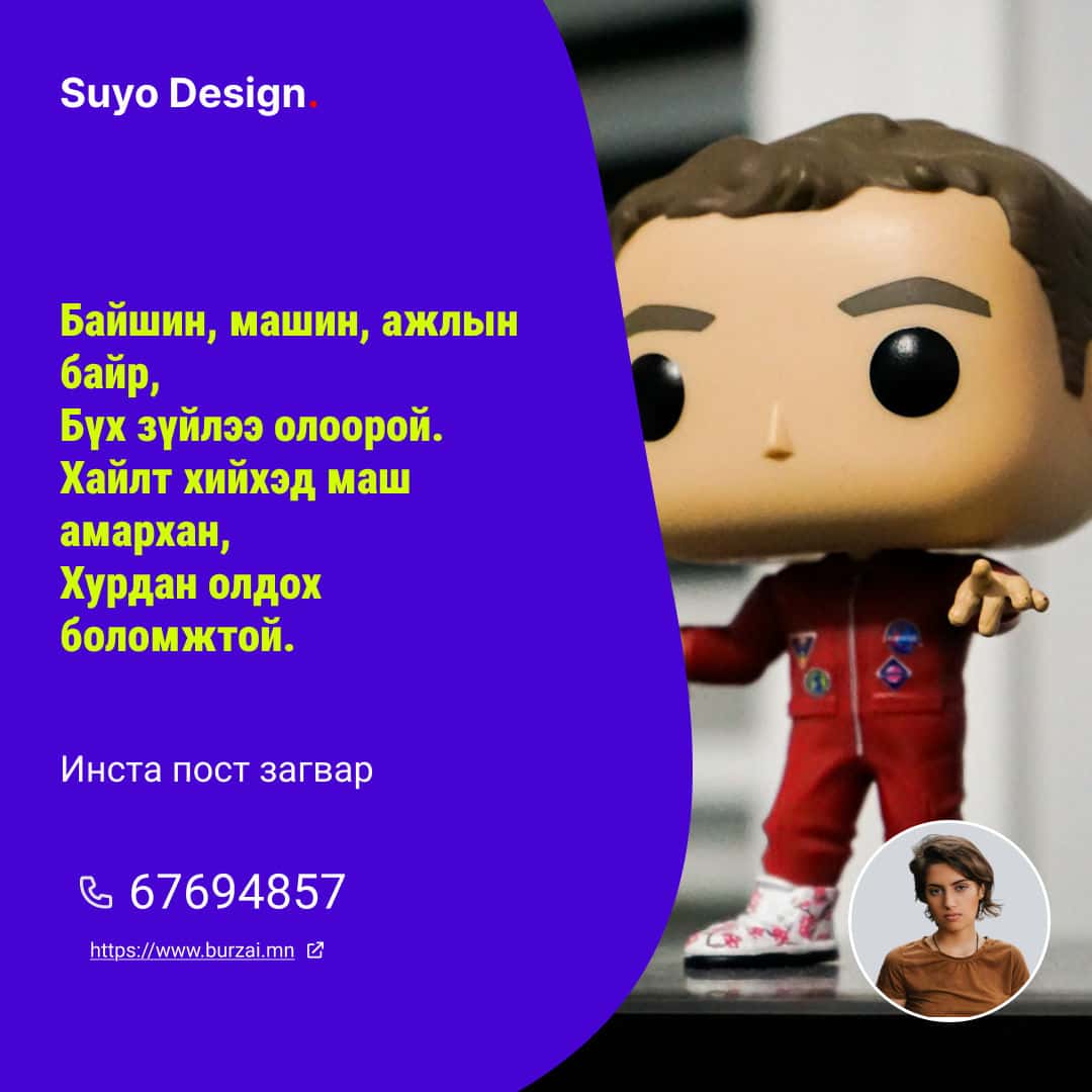 SNS дизайн гаргана [DEMO]